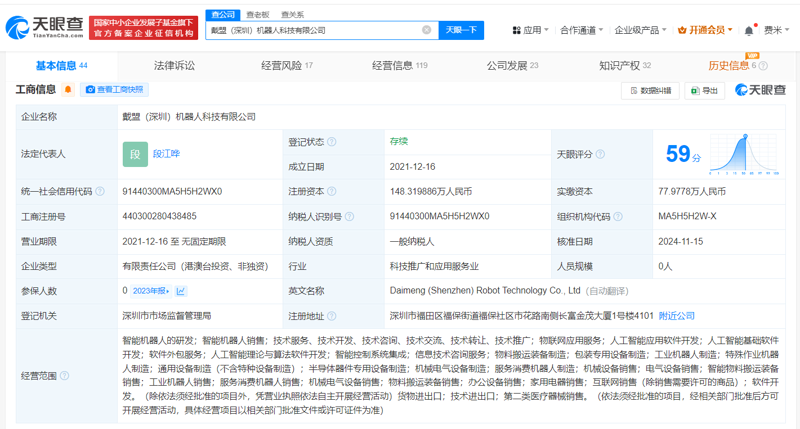 天津系统集成业如何破局？