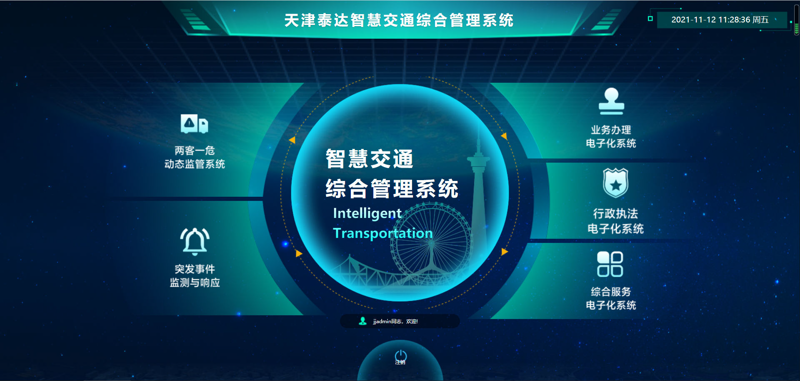 天津网站建设：塑造数字品牌形象的基石
