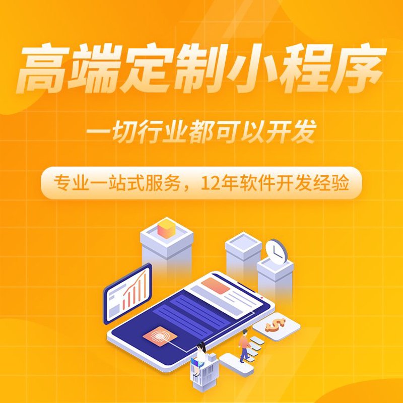 佰盟科技引领智能科技浪潮